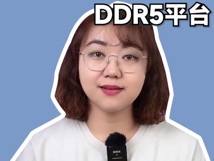 8K预算,搭配一套DDR5平台的13600KF+一线品牌主板和显卡,你们说香不香?#电脑 #电脑配置#电脑DIY