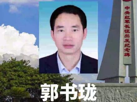 赣州市于都县党委领导班子