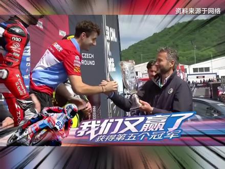 第五冠落地!车手积分总榜升至第2位 #张雪 #中国正能量
