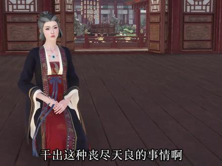 傻妃驾到第12集,只剩房子和地皮了 #抖音动漫 #原创动漫