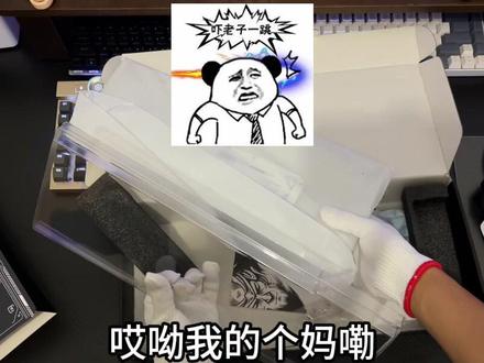 第一次开箱没经验哈哈😅#客制化键盘 #开箱 #狼蛛f98pro #游戏外设