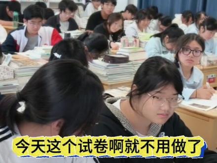 #校园生活#校园学习趣事分享 #六安市新安中学