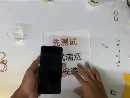 vivo IQOO拆机更换屏幕总成教程 iqoopro换屏幕拆机拆解安装屏 #爆屏修复 #拆机换屏幕