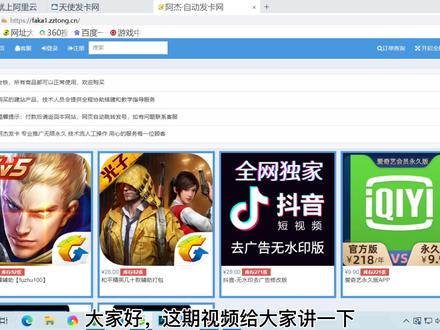 发卡网站怎么搭建,教你搭建