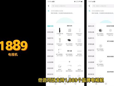 iQOO 9 Pro终于有红外遥控功能啦,如何操作呢?赶紧连一连家里的电器