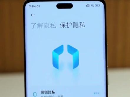 小米手机分身和应用双开#手机使用技巧