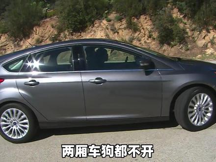 两厢车唯一真神“福克斯” #福特 #福克斯 #高尔夫