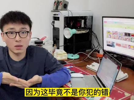 发现对象借网dai而且快要还不上了该怎么办? @DOU+小助手