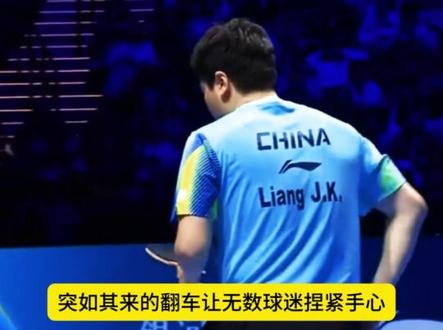 重磅调整!世乒赛单台对决,中韩女团大战来袭 CCTV5全程直播!【1】