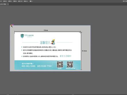 零基础学illustrator AI 如何导出想要的画版范围内的jpeg图片 #illustrator #AI