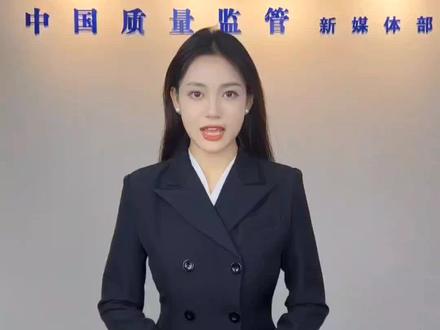 “海飞丝”和“蜂花”回应来了!#蜂花 #海飞丝 #中国质量监管 #热点新闻事件