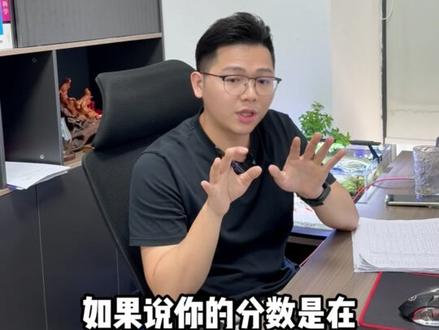 广州一模分数公布了,该怎么填志愿?#生活服务热点中心 #初三考不上高中怎么办 #广州一模#三二分段#高职高考