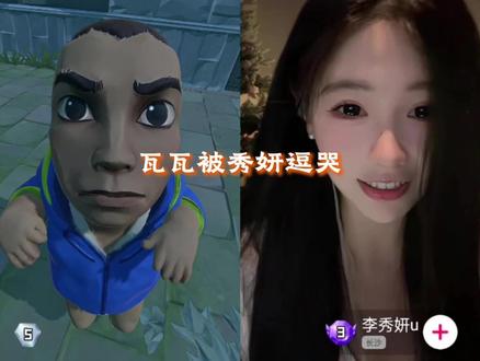 有点甜怎么回事!@瓦瓦 @李秀妍u #瓦瓦 #李秀妍u #夜露 #节目效果