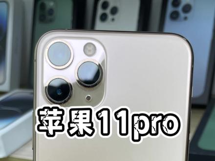 苹果可以用多久 3147b7364cb5d9f87af5fbda00e76e7f~tplv-dy-resize-origshort-autoq-75:330.jpeg?x-expires=2017112400&x-signature=YHMtUOsLMPRwSeqErVFvBvitTZw%3D&from=3213915784&s=PackSourceEnum_AWEME_DETAIL&se=false&sc=cover&biz_tag=pcweb_cover&l=202312051329037BEB4E6D5196250D284D