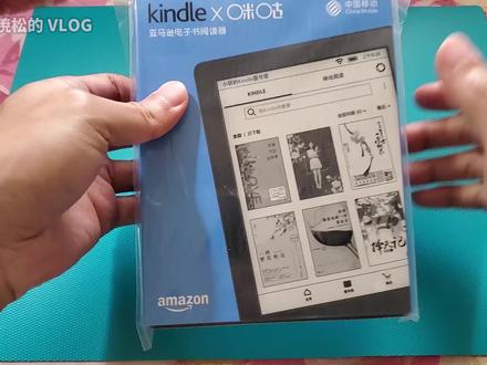 100天打卡0元购的咪咕kindle开箱|跳过亚马逊登录|账号激活