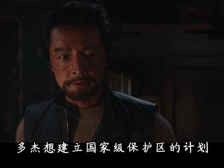 《生命树》第七集: 从“子弹”到“报告”,守护者的终极战场在纸上。#生命树 #生命树不愧是央妈严选好剧 #胡歌 #杨紫 #剧情