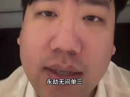 比赛没了 #东东电竞 #东东电竞五月剪辑大赛 @东东(东东电竞负责人)