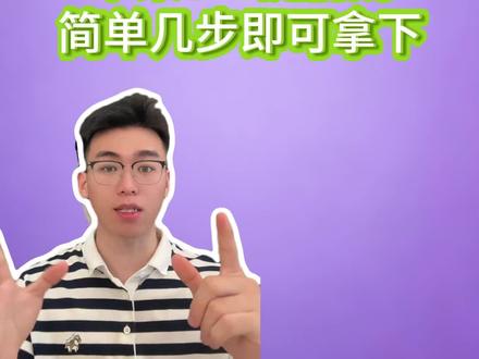 !UA70LDc2xSgFQMWG! ZH9112 5月25号苹果618提前购,苹果17到手只需4499,详细攻略已备好,速来抄作业#苹果618 #苹果618大降价 #618消费券 #618消费券怎么领 #苹果省钱攻略