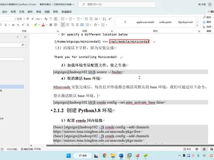 使用Miniconda安装Python3.8环境#Airflo #大数据 #尚硅谷 #编程 #IT培训 #自学编程 #Python #调度 #程序员 #知识分享 #计算机技术 #学习