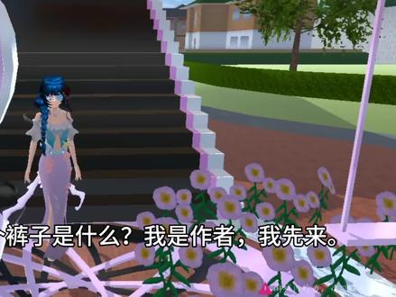 你们在键盘上画条裤子是什么?
