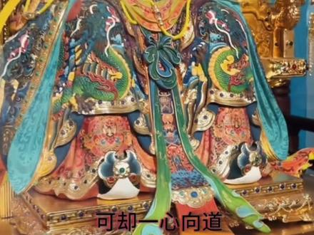 你知道吗?玉皇大帝全称为昊天玉皇大帝,也被称作玉皇上帝、天公或玉帝,是道教里地位最高的神祇之一。来玉皇宫拜拜,沾沾福气✨#道家文化 #道观 #见者好运 #国泰民安祈福