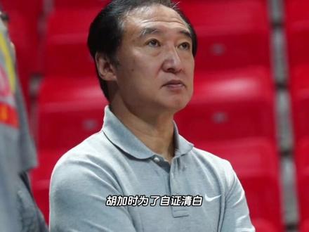 揭开中国篮球难堪一面的扬纳基斯握手门 男篮外教扬纳基斯拒绝篮协领导握手邀请,他揭开了中国篮球最难堪的一面!#扬纳基斯 #男篮 #中国男篮 #篮球需要沉淀