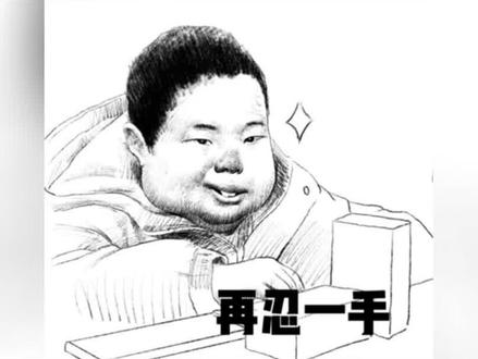 灵魂画手视频教程 #灵魂画手 #灵魂画手视频教程 #剪辑教程 #教程 #剪映教程