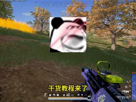 2月3日最新已解决绝地求生掉帧/卡顿/low帧/高延迟问题 实用干货教程2月3日最新已解决绝地求生掉帧/卡顿/low帧/高延迟问题实用干货教程#绝地求生 #掉帧 #卡顿 #高延迟