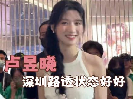 到底是谁能拒绝这个噜噜晓反正我是1秒挑战失败!#卢昱晓 #卢昱晓编发白裙造型完全美神来的#奈丝公主