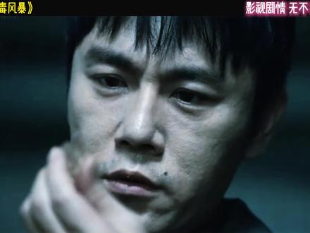 《扫毒风暴》卢少骅第一次制毒成功,小保安加入制毒队伍