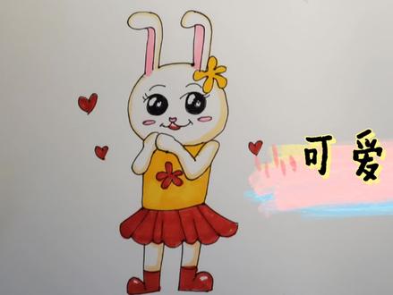 教你画—小兔乖乖(手绘儿童卡通彩色简笔画)