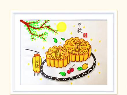 画个月饼迎中秋,团团圆圆吃月饼#中秋节绘画 #画画练习打卡 #绘画过程分享