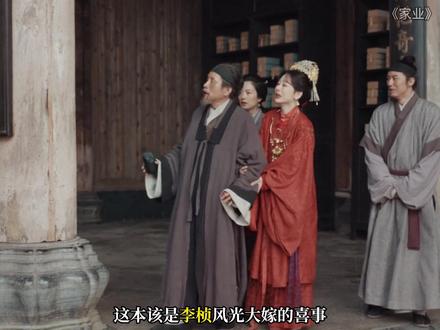 多年的情谊也可以败在利益冲突上,祯娘此刻开始慢慢觉醒#家业 #家人 #杨紫 #剧情解读 #细节分析