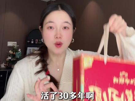 这个价格到手两大礼盒装 #江中猴姑饼干 还是无糖的,小孩老人都能吃 #江中 #送礼 #新年快乐