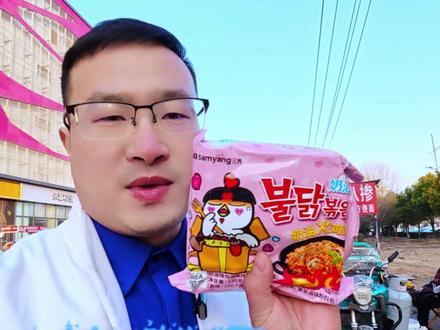 谁懂啊!蛋包火鸡面的神仙配置太绝了