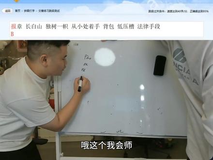 爱满 写 拼音记 #陈泽 @陈泽-