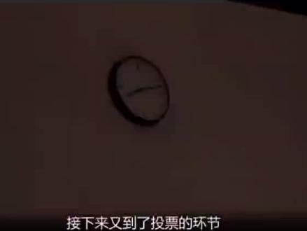 #电影 《人狼游戏》六 完结