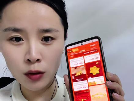 找不到乐动力的姐妹快来,黄金特卖 #黄金大跌 #薅羊毛抢到就是赚到 #攒金#低于大盘价