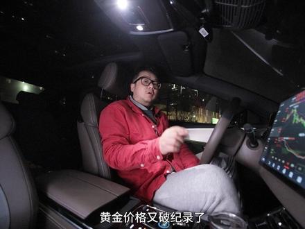 黄金破1500!每年一块金砖,朋友十年攒出770万 #零距离看懂财经 #燃起来了大国重器 #财经 #掘金计划2026 #黄金