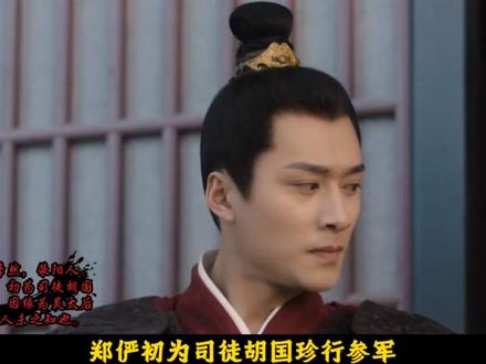 历史名梗‖能不能整点素的?#历史冷知识 #历史 #胡太后 #南北朝