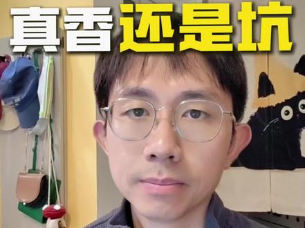 TK的FBT仓,真香还是坑?新店铺到底要不要进FBT?#tiktok运营 #tiktok美区 #tiktok小店 #FBT #FBT仓