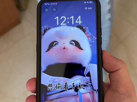 换好了,太有意思了,同款🔍《神图定制小程序》~输入4458娶图#动态壁纸 #锁屏壁纸 #动态壁纸锁屏