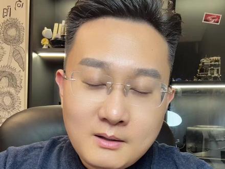 美联储降息对普通老百姓的影响#财经#金融财经 #涨知识 #美联储