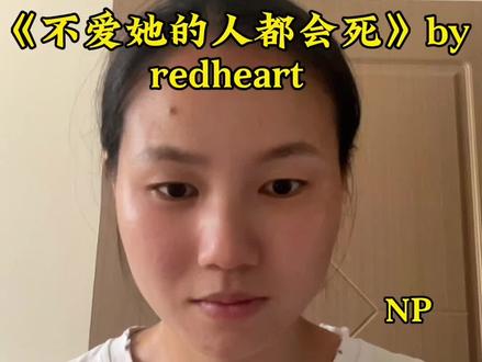 这本设定好爽#小说#书荒推文#小说推荐#bg#万人迷