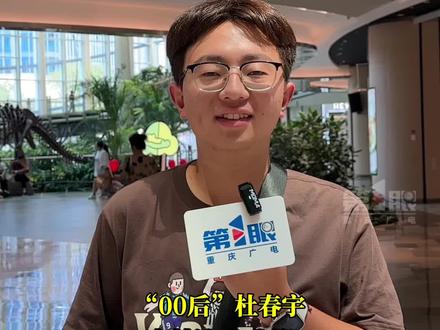 只需要本人身份证和签字声明就能领结婚证?8月16日重庆,#结婚登记或不需要户口簿 对此你怎么看? #烟火山城