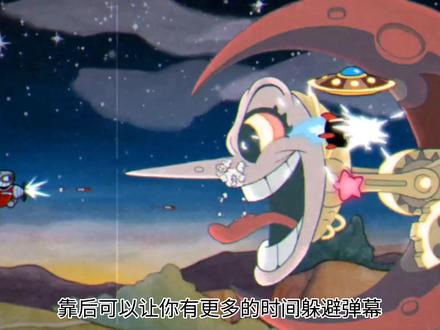 《齐柏林的威胁》完美无伤评分攻略 #经典游戏 #游戏 #茶杯头 #攻略 #游戏梦想家寻宝季