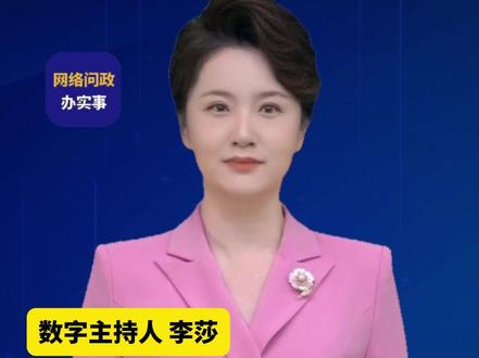 网络问政·办实事 | 网友反映道路施工慢 留言后加快硬化工作#问政山东 @李莎