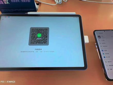 #华为好物江西推荐
平板连热点太麻烦,用华为平板教你如何一步共享手机网络,出门再也不用担心平板没网了😅😅