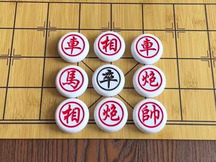 残局 →主播力荐-18关.红棋先走,你该怎么破解?#象棋残局 #象棋绝杀 #象棋达人#抖音小游戏 #中国象棋