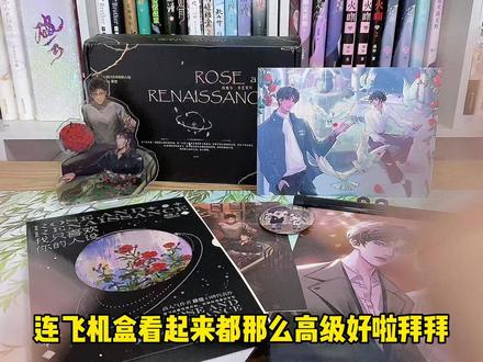 这本书有什么办法比较轻松的拿出来吗 #开箱 #我只喜欢你的人设 #实体书
